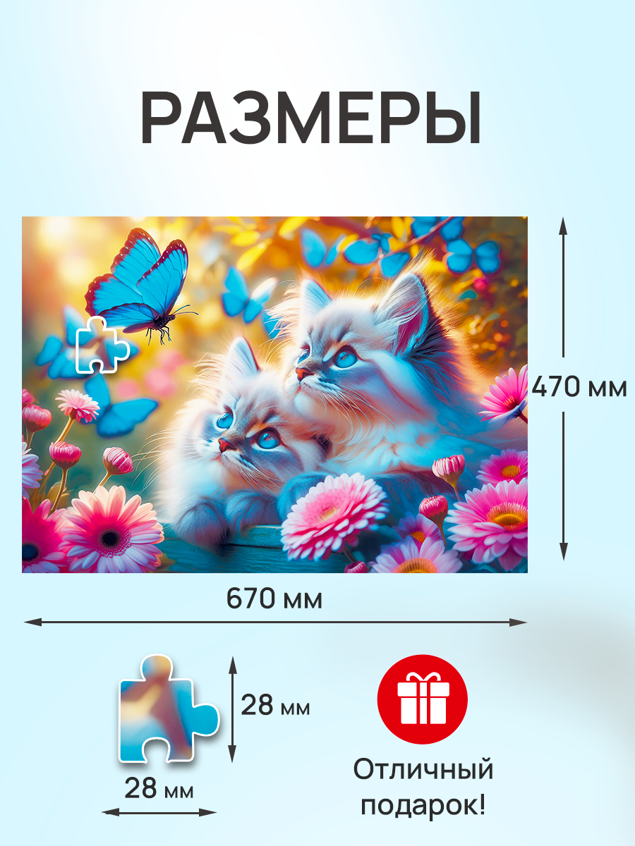 Пазл Рыжий кот классический - фото 3