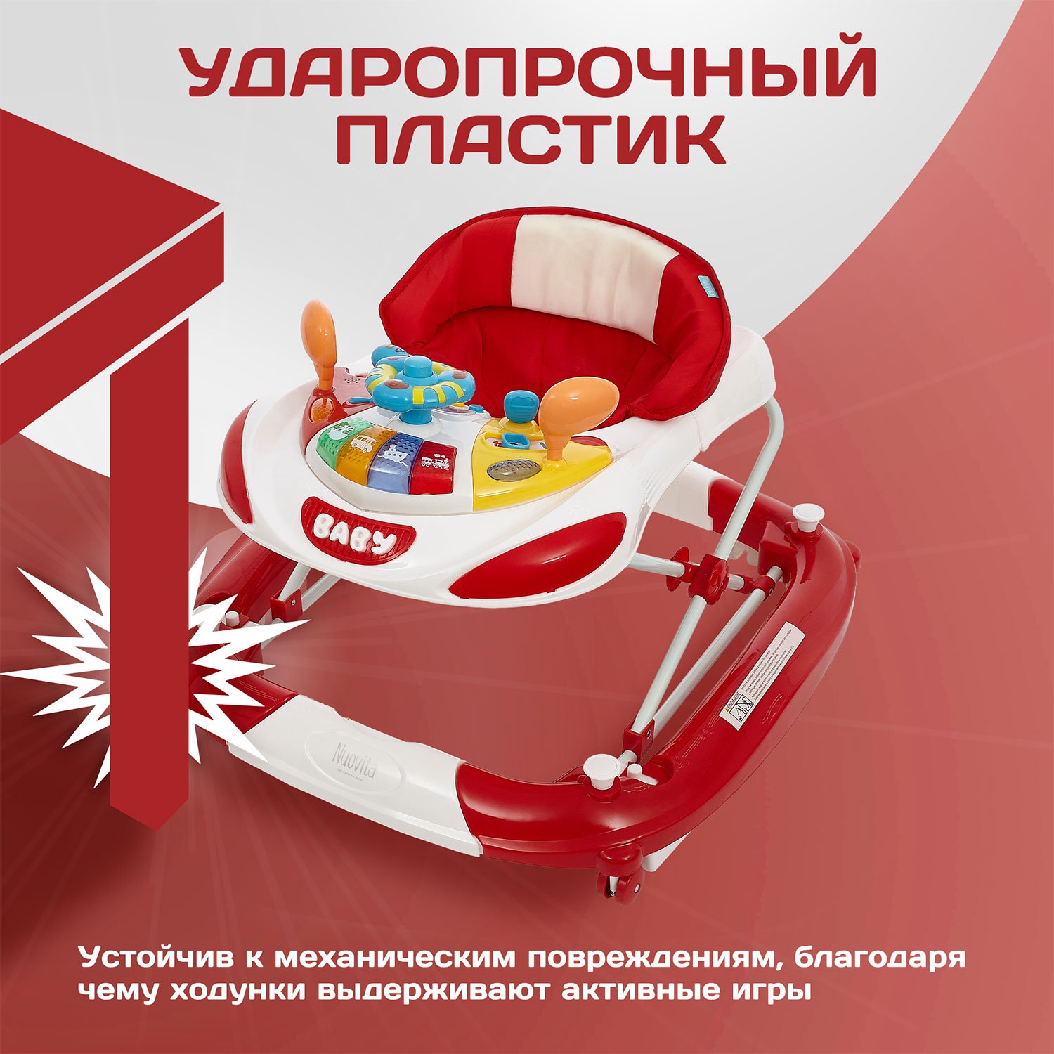 Ходунки Nuovita Carrozza красный - фото 13