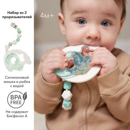 Прорезыватель Happy Baby