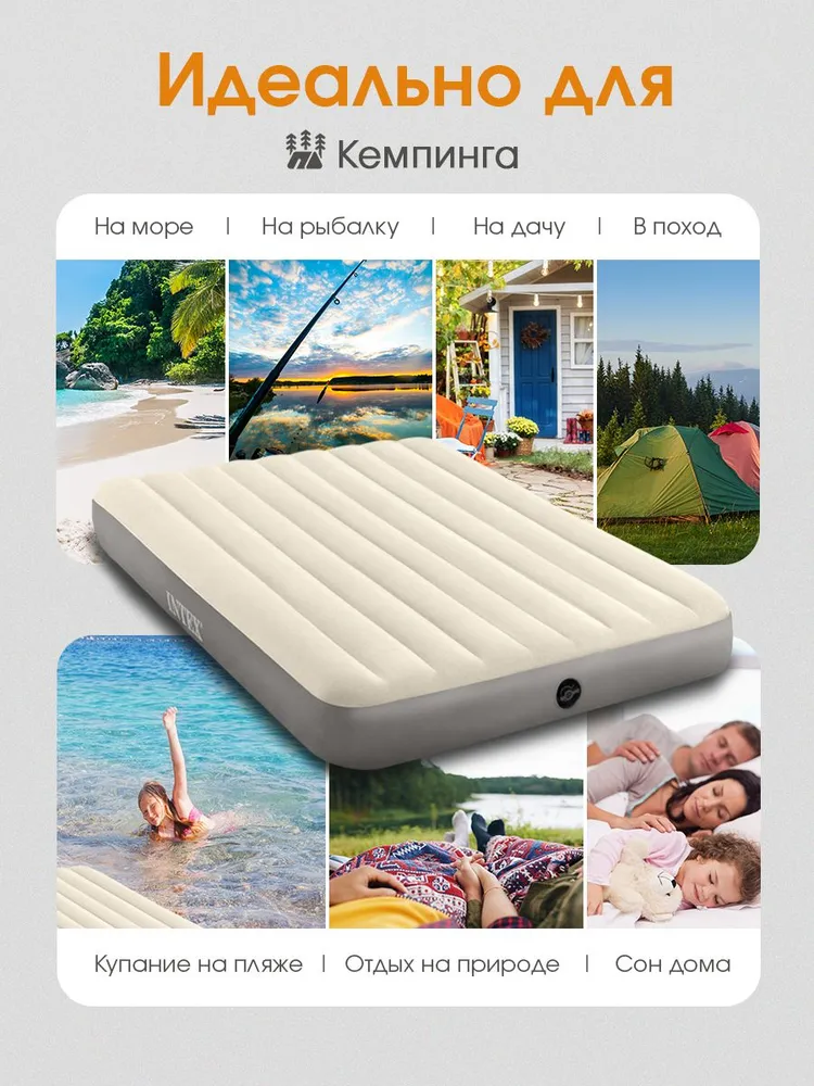 Матрас надувной Intex 152x203x25см - фото 7