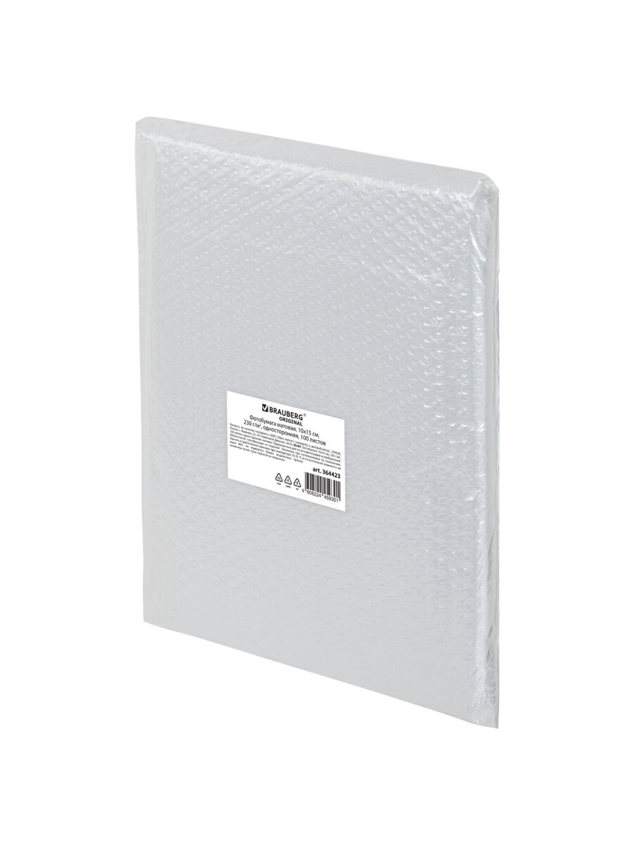 Фотобумага Brauberg матовая 10х15 см набор 100 листов односторонняя - фото 12
