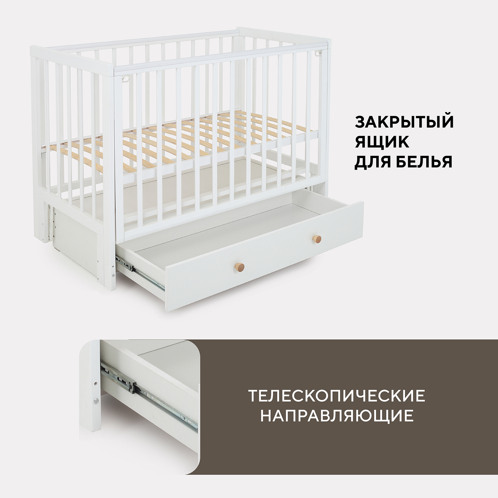 Детская кроватка Rant Indy Box, продольный маятник (белый) - фото 5