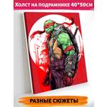 Картина по номерам Это просто шедевр Шедевр6 в ассортименте