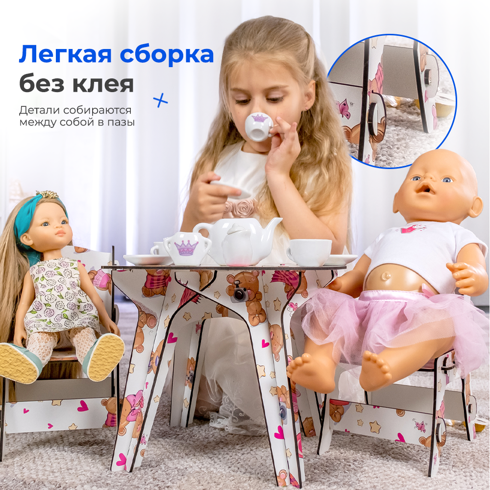 Аксессуар для кукол Teremtoys кукольный интерьер 3181 - фото 6