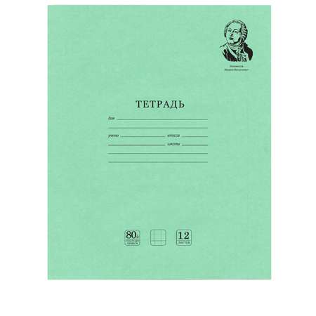 Тетрадь Brauberg клетка 12 лист. 20 шт.