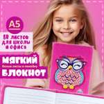 Блокнот LUKKY 80 лист.