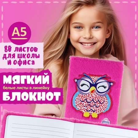 Блокнот LUKKY 80 лист.