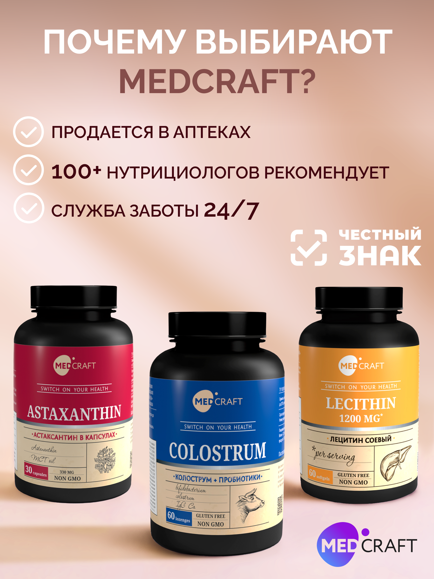 Комплекс для суставов и связок MedCraft Курс на 1 месяц - фото 15