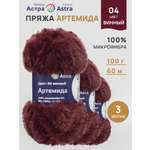 Пряжа для игрушек Astra Premium 100г 60м 3шт.