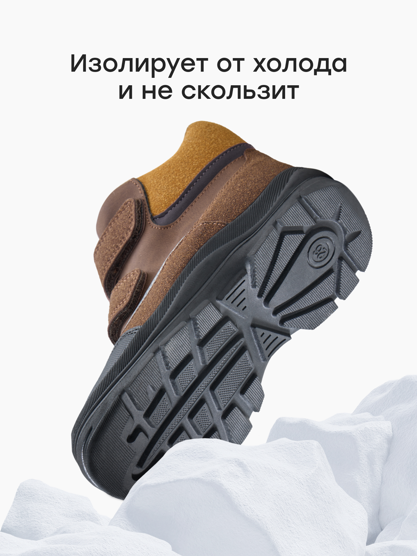 Ботинки Happy Baby 86581_brown_ - фото 7