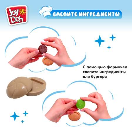 Масса для лепки Joy-Doh Бургер и картошка 3 цв.