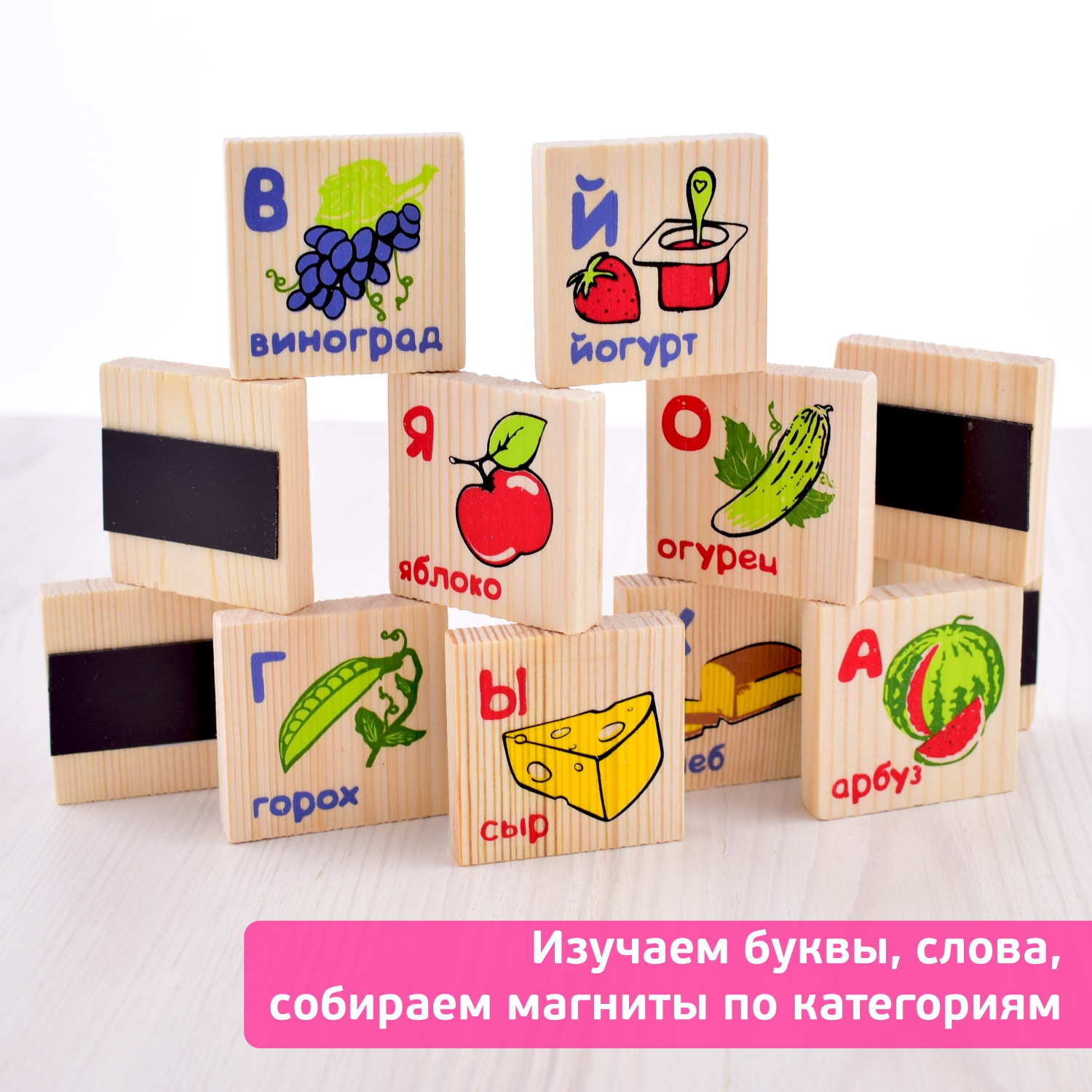 Настольная игра Томик Набор магнитов Азбука 36 дет. - фото 5