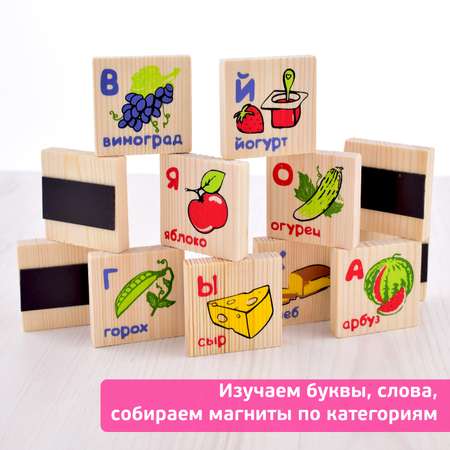 Настольная игра Томик Набор магнитов Азбука 36 дет.