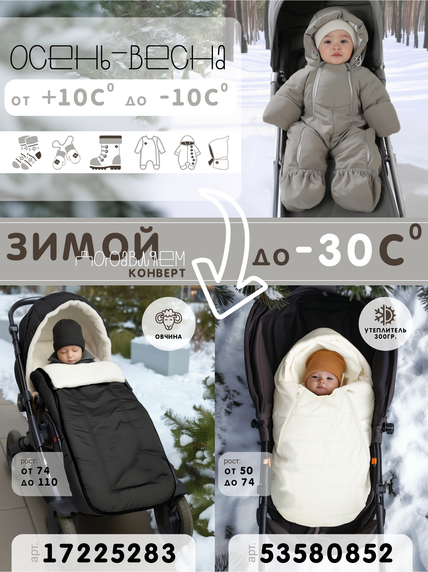 Комбинезон СОННЫЙ ГНОМИК 2315/44 - фото 11