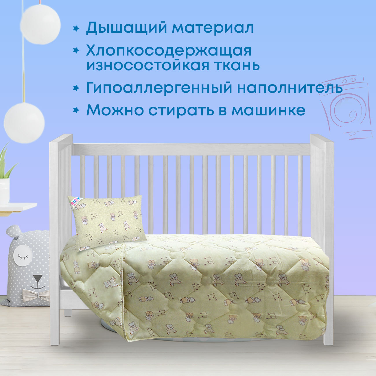 Одеяло OLTEX 110х140 легкое Baby Холфитекс бегемотики - фото 3