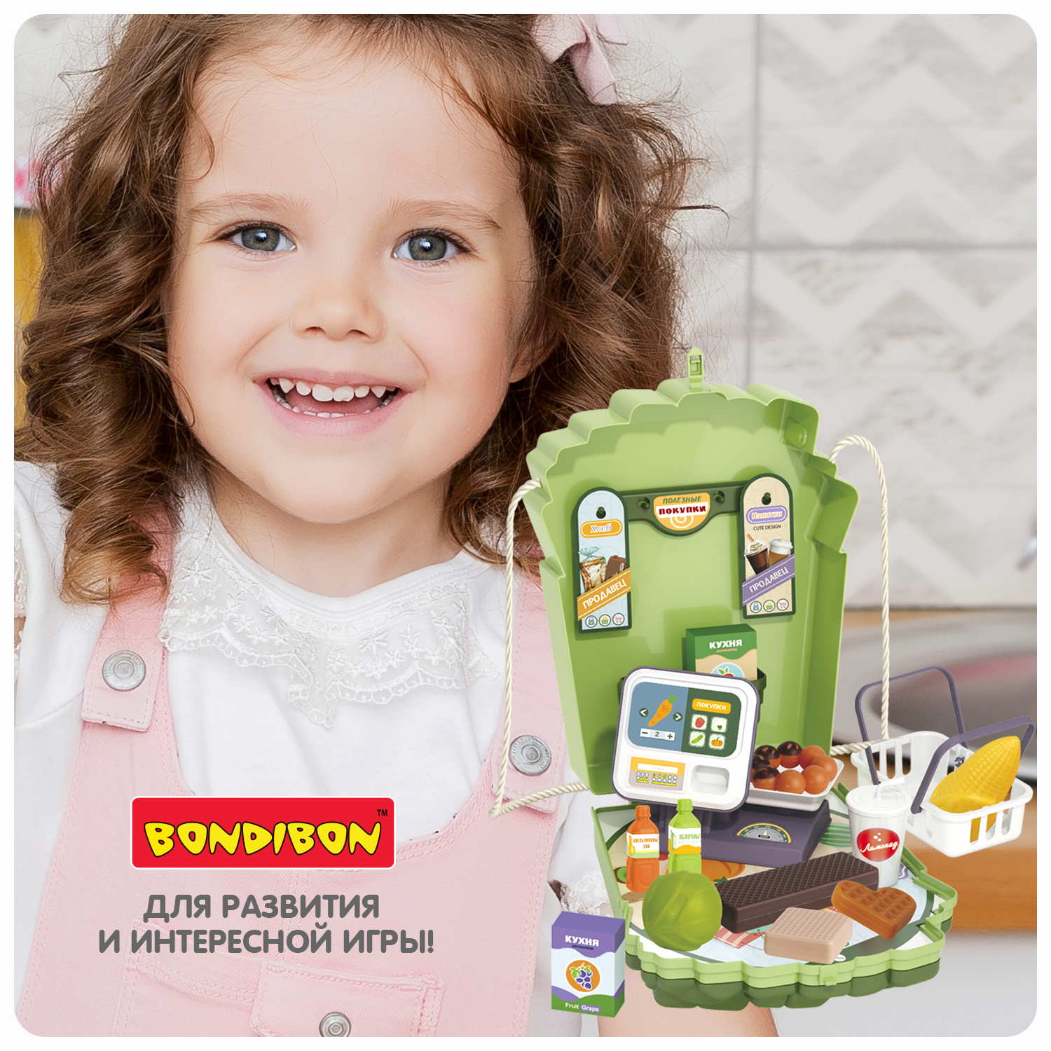 Игровой набор Bondibon продукты, прилавок, касса - фото 8