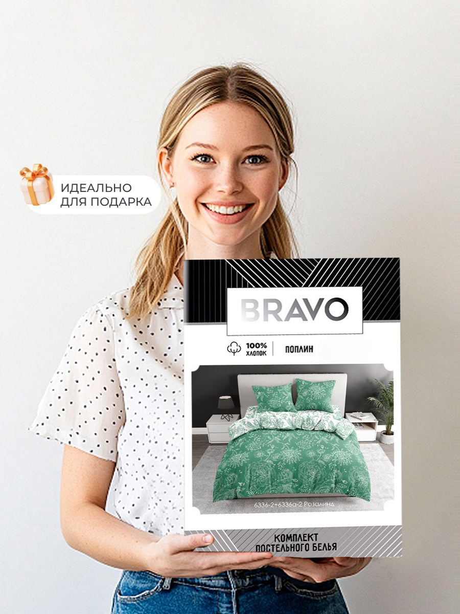 Комплект постельного белья BRAVO Розалинд евро 4 предм. - фото 19