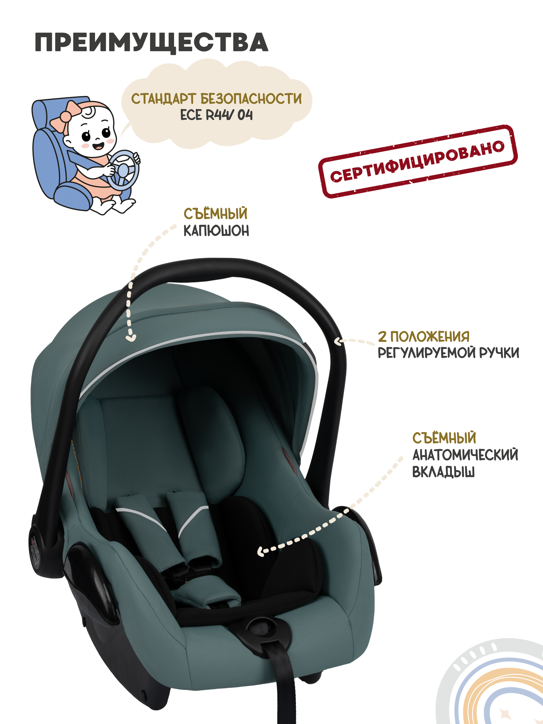 Коляска 3в1 JOVOLA Swift Plus зеленый - фото 5