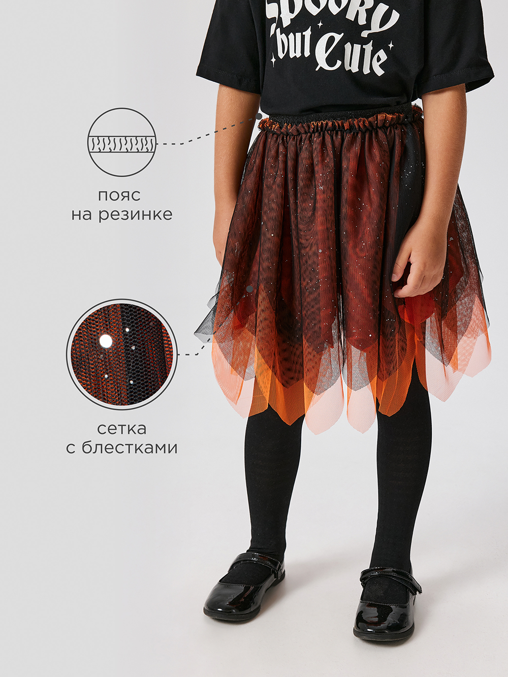 Юбка Acoola 20220180249_0092638 - фото 3