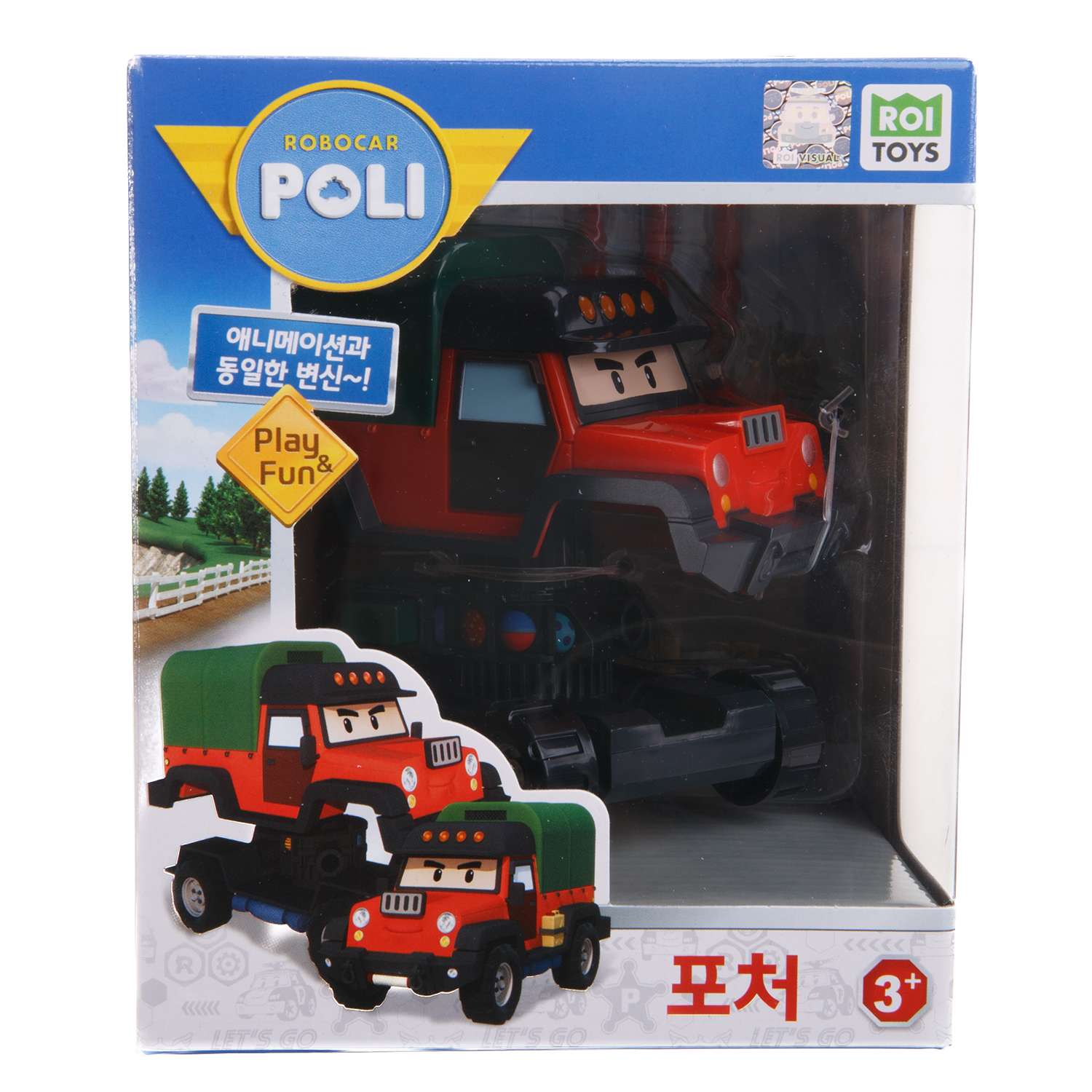 Фигурка Robocar Poli Почер 10см - фото 6