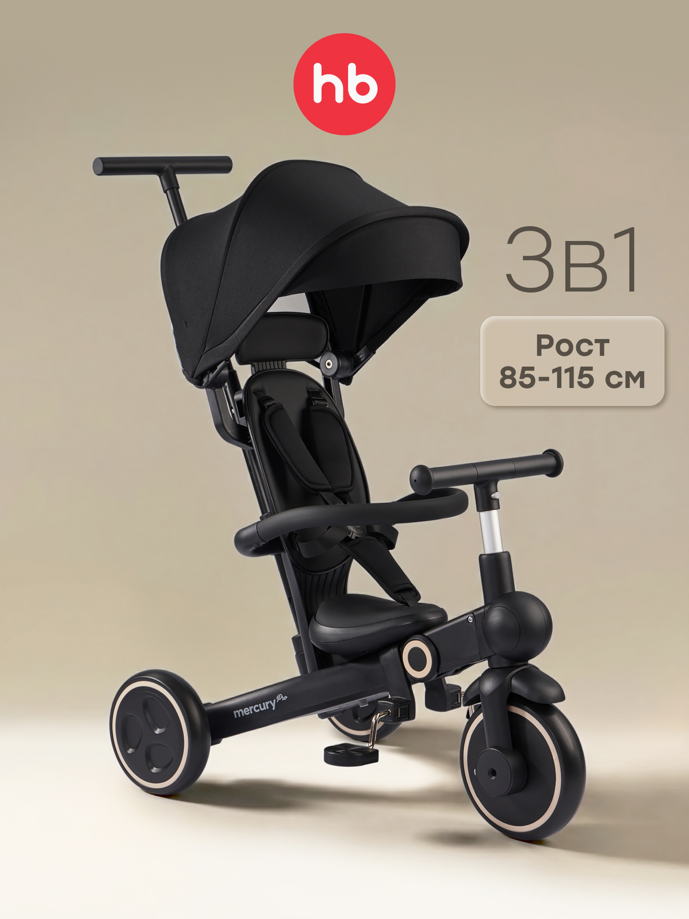 Велосипед-беговел Happy Baby 8 дюймов - фото 1