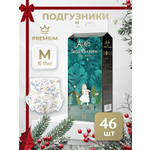 Подгузники Bebetour M (4-11 кг) 46 шт.