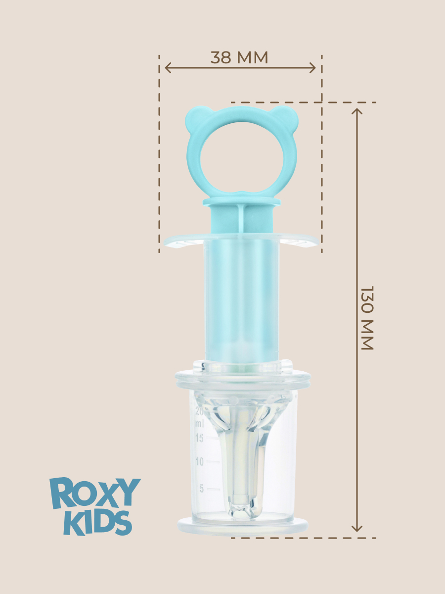 Дозатор для лекарств ROXY-KIDS с мерным стаканчиком-колпачком цвет бирюзовый - фото 9