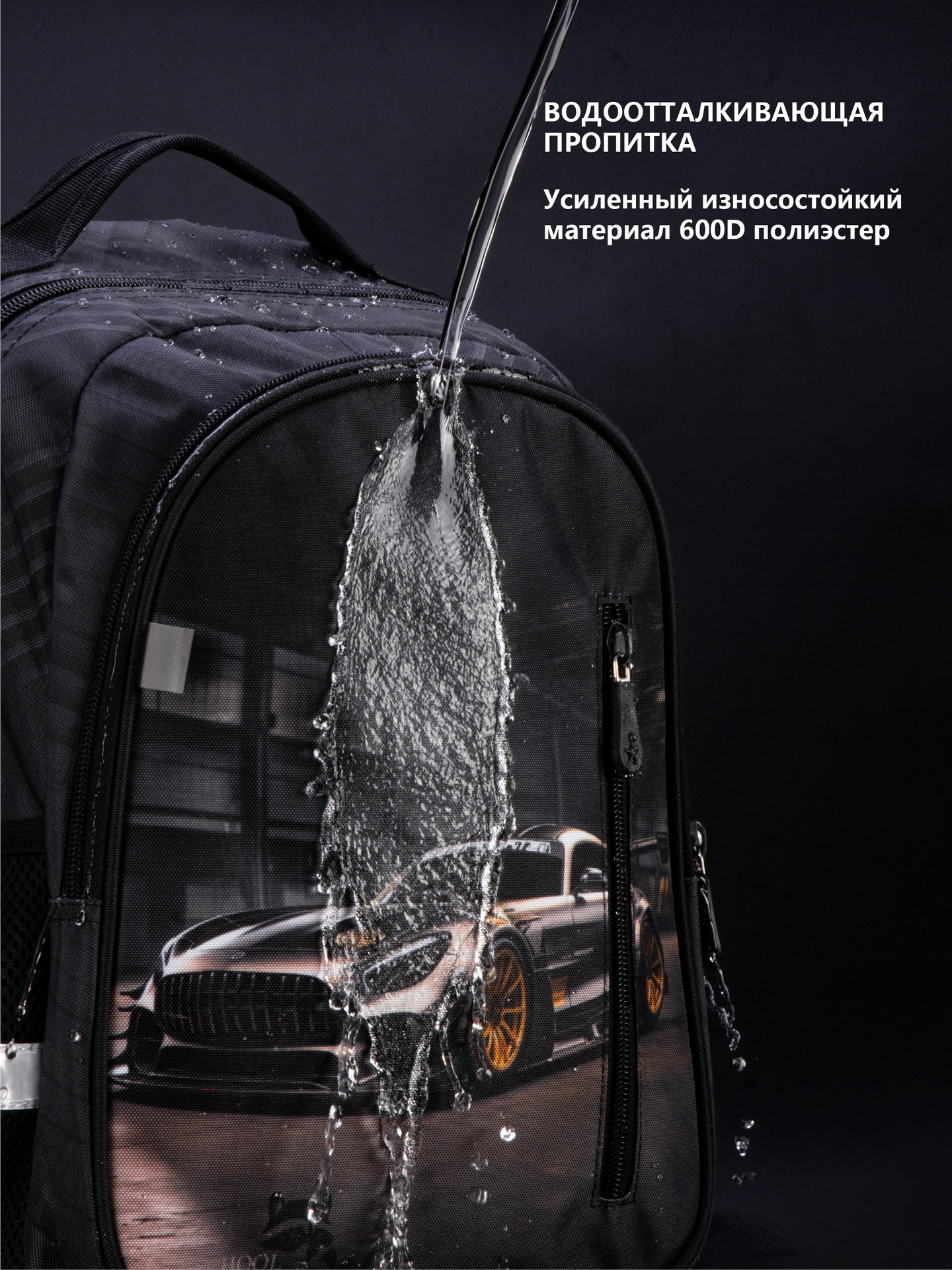 Рюкзак School Stantard - фото 13