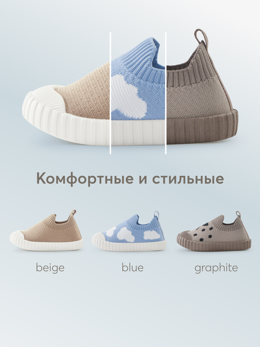 Кеды Happy Baby 86570_beige - фото 8