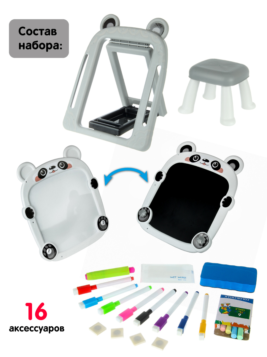 Доска для рисования «Мольберт Панда», двусторонняя, пластик, белый - фото 6