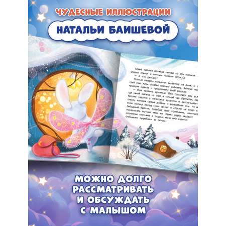 Книга Феникс Подарок под подушкой