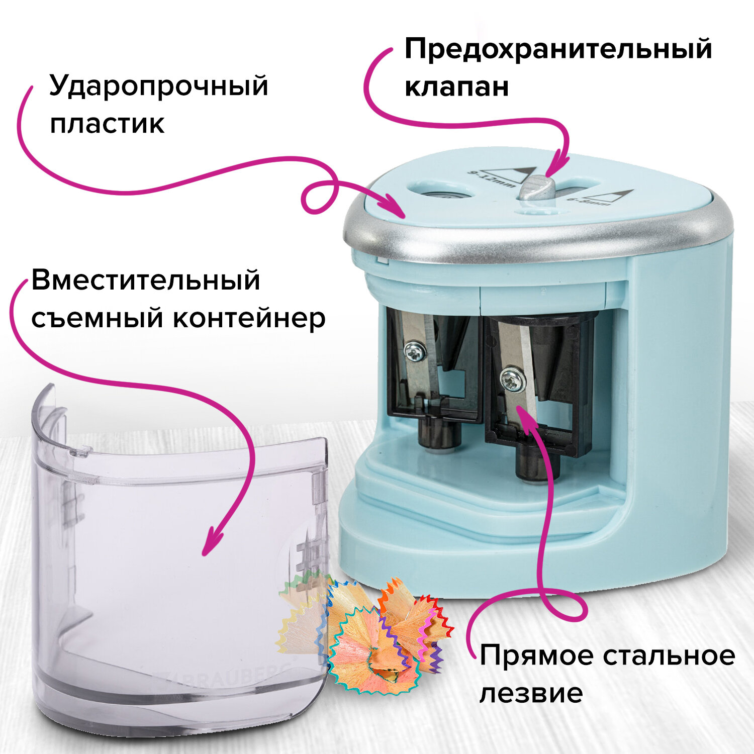Точилка Brauberg - фото 3