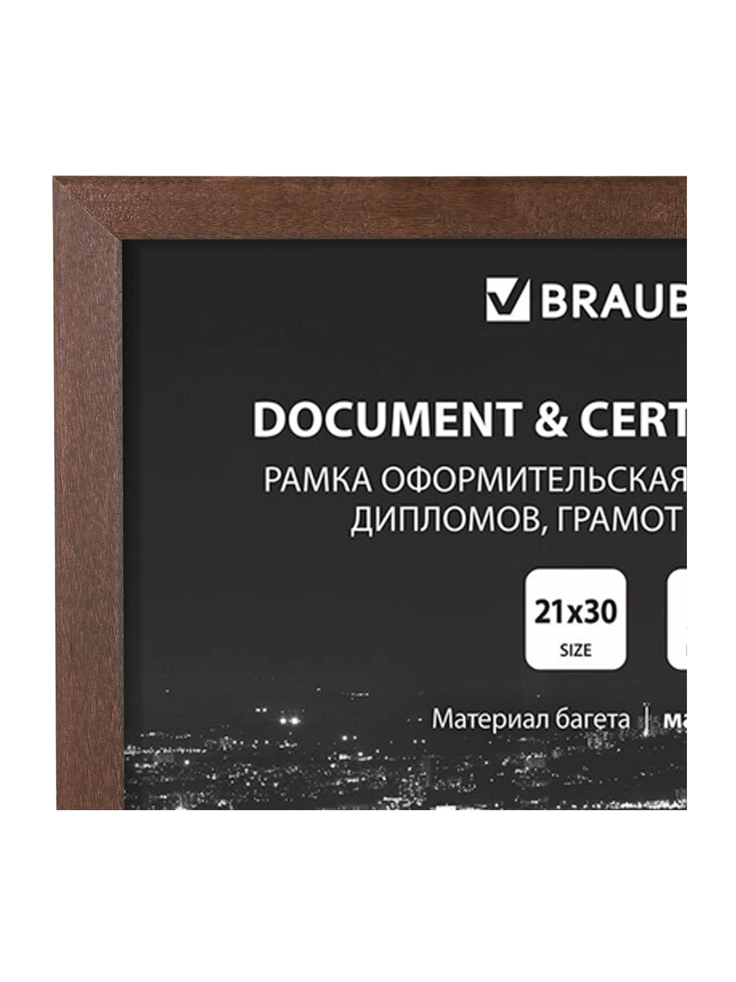 Рамка для фото Brauberg 21x30 см A4 небьющаяся набор 3 штуки - фото 4
