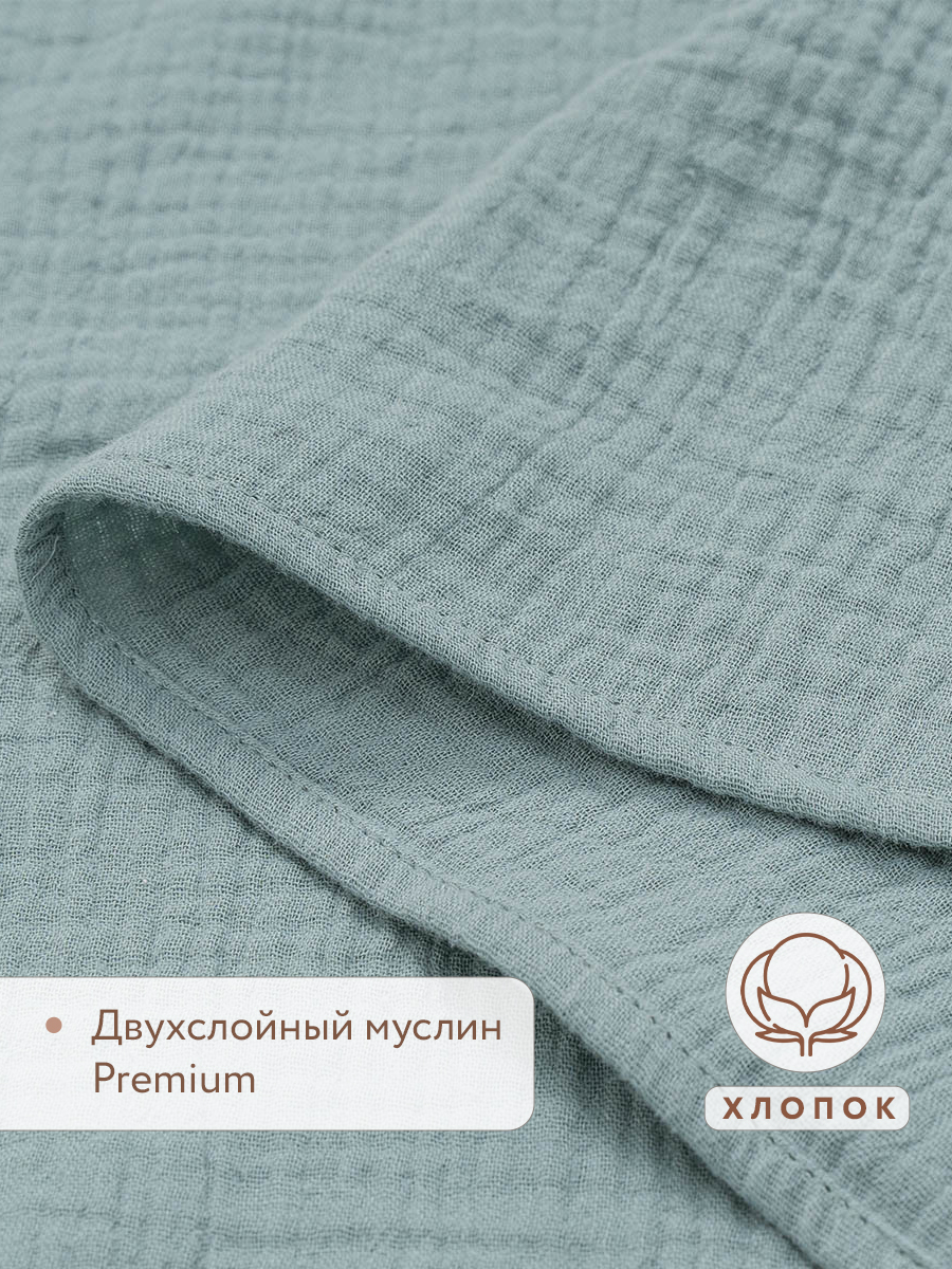 Пелёнка Perina Аквамарин муслин - фото 2