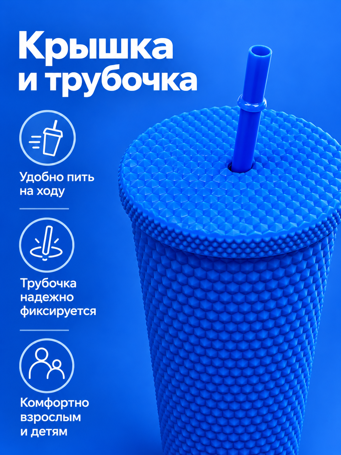 Поильник с трубочкой iLikeGift стакан детский 710 мл - фото 2