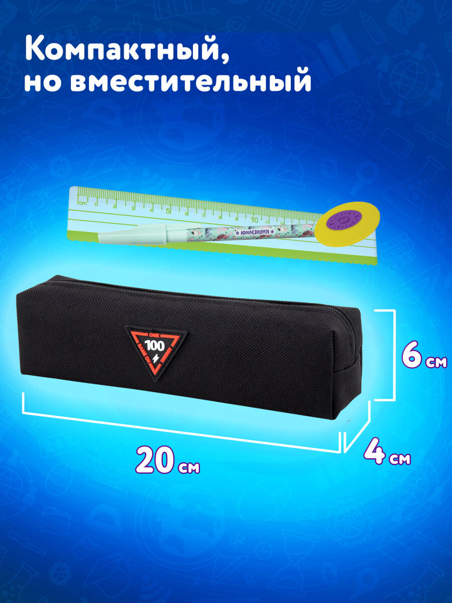 Пенал Юнландия - фото 4