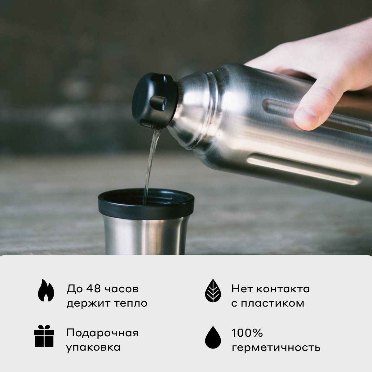 Термос для чая Bobber Flask матовый - фото 3