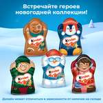 Шоколад молочный Kinder фигурный 35г в ассортименте