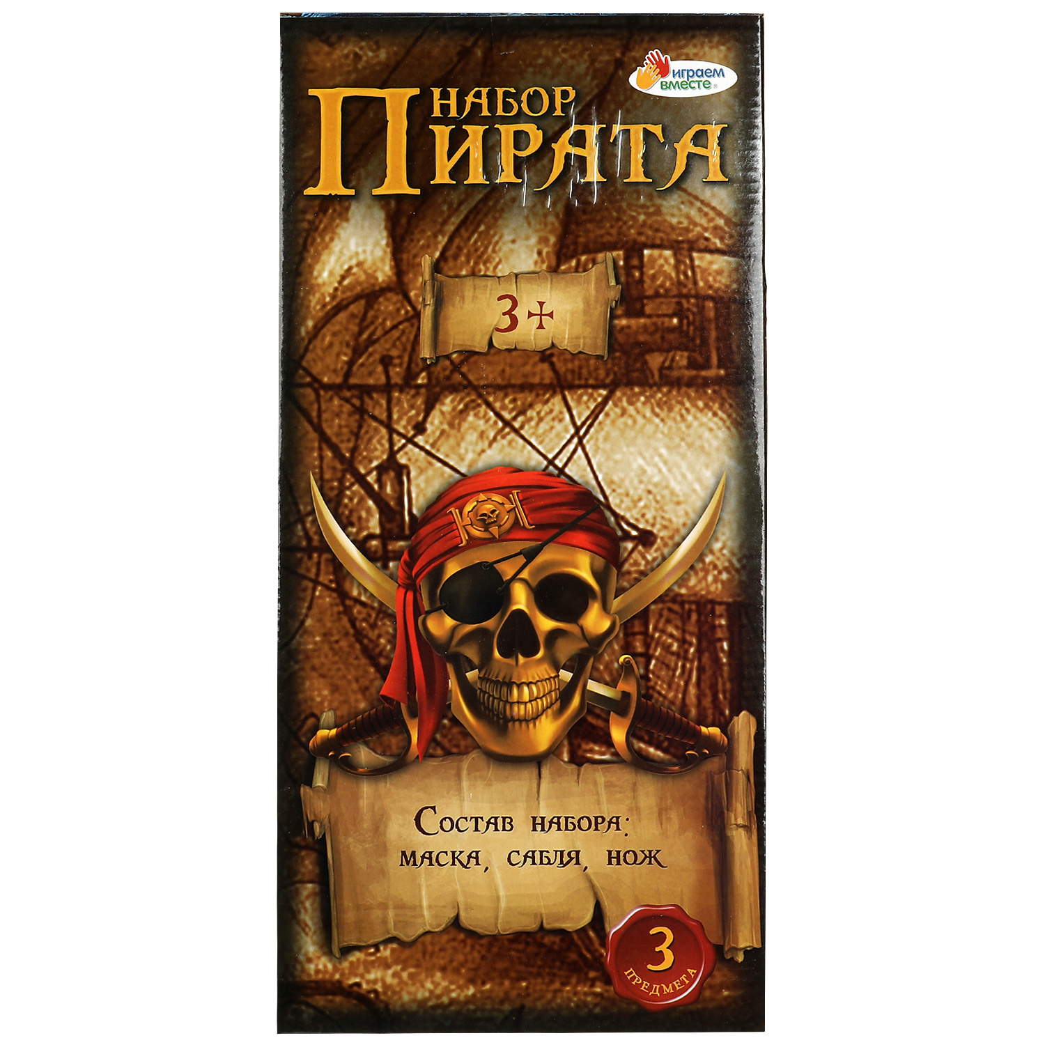 Игровой набор Играем вместе - фото 5