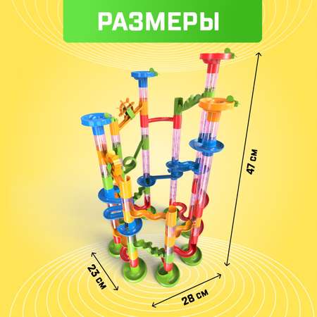 Конструктор Unicon 105 дет.