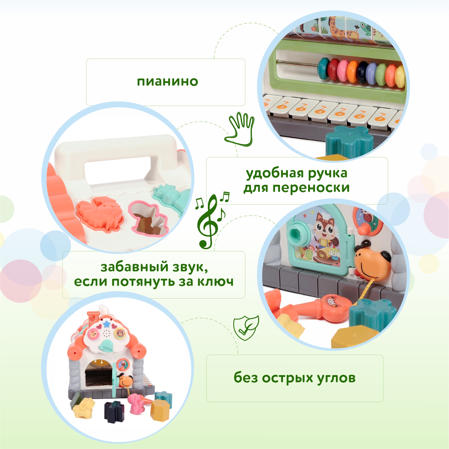 Игрушка BabyGo развивающий центр Домик - фото 8