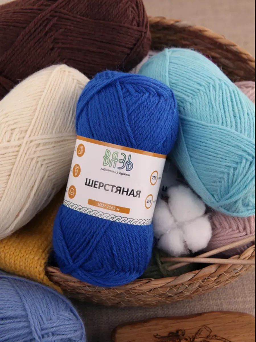 Пряжа ВЯЗЬ Шерстяная для повседневной одежды 100 гр 165 м 3 мотка 06 бордовый - фото 9