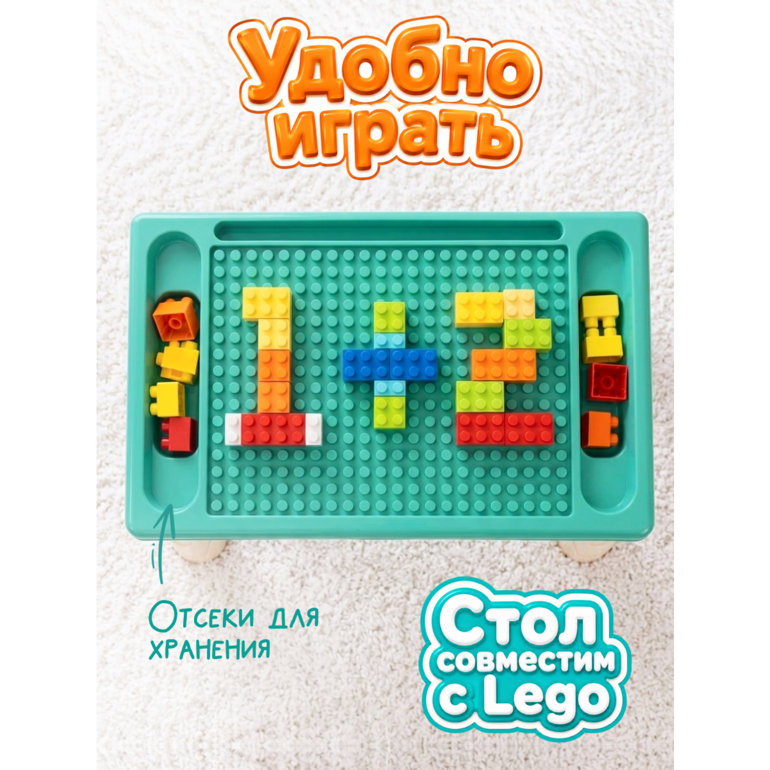 Конструктор Aria Toys 100 дет. - фото 2