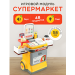 Игровой набор Рыжий кот Касса 48 предм.