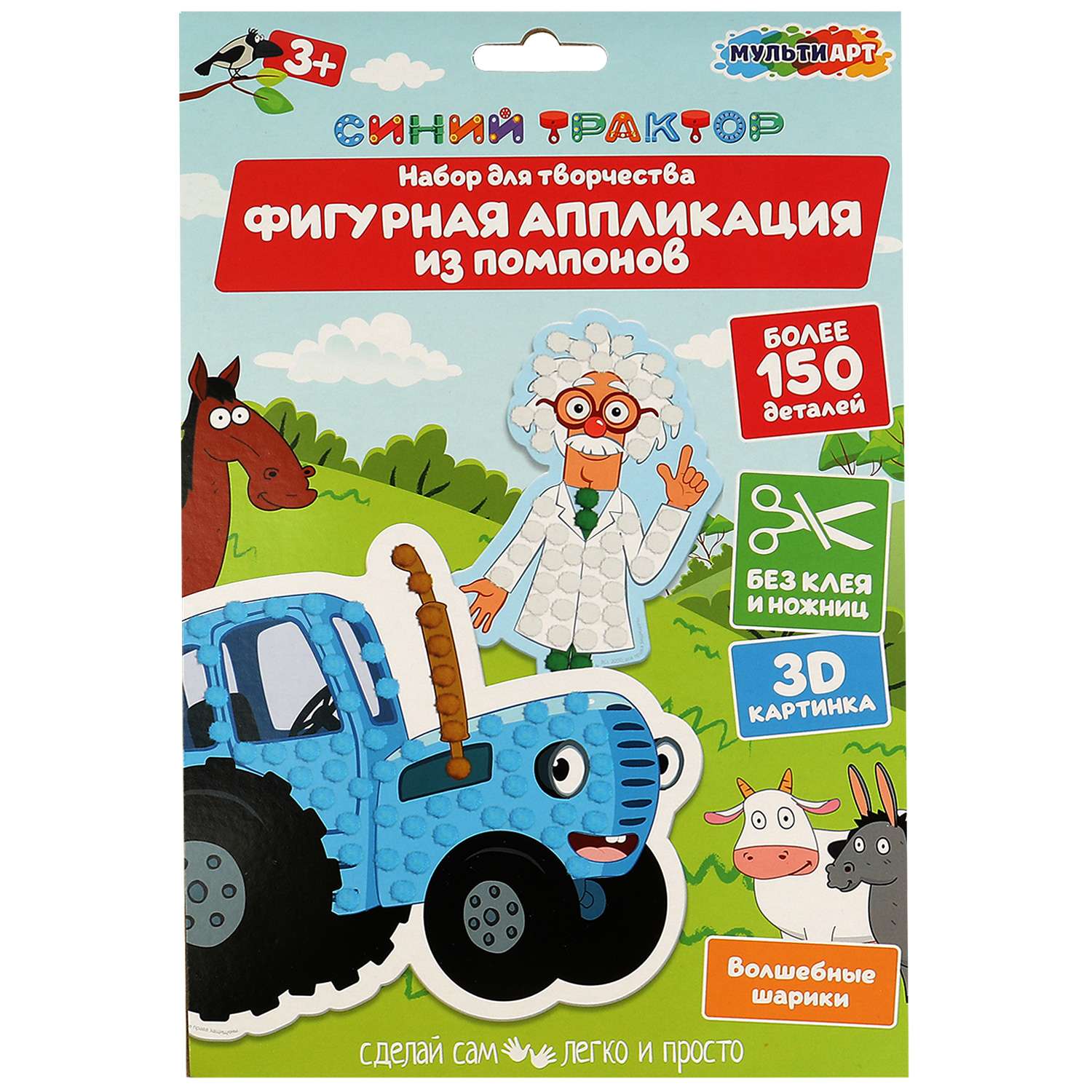 Аппликация Multiart Синий трактор - фото 2