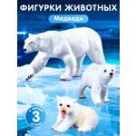 Игровой набор DARWIN Животные Севера Медведи 3шт