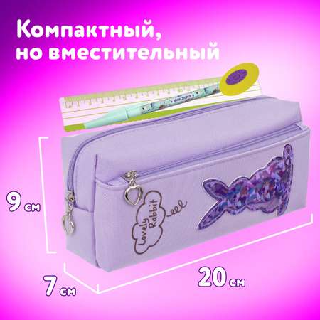 Пенал косметичка Юнландия Зайка