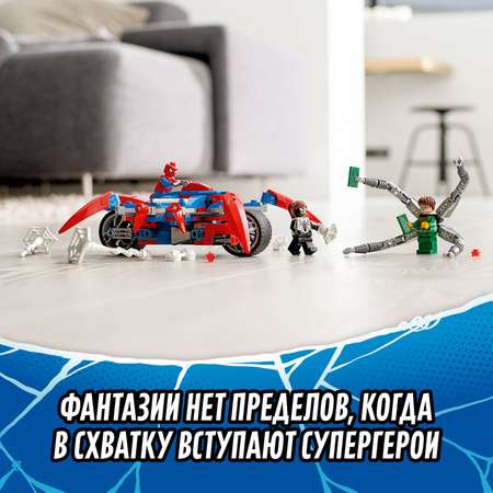 Конструктор LEGO Marvel Super Heroes блочный