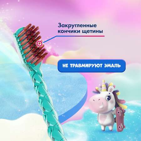Зубная щетка Juicy Lab Магия единорога с 6 лет Прозрачная-Бирюзовая