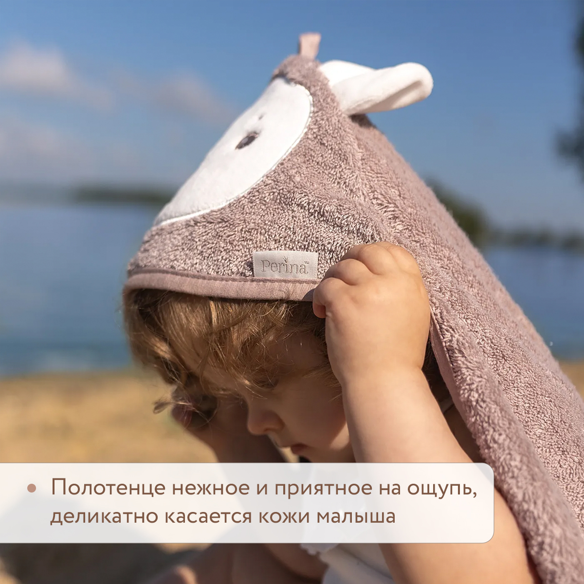 Полотенце Perina 95 x 95 см - фото 4